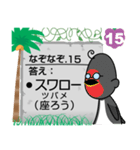 なぞなぞ20問(動物)（個別スタンプ：30）