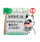 なぞなぞ20問(動物)（個別スタンプ：31）