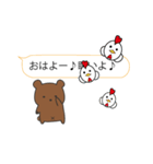 吹き出しクマ（個別スタンプ：33）