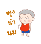 Oh！ Troll boy 4G（個別スタンプ：1）