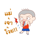 Oh！ Troll boy 4G（個別スタンプ：3）