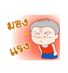 Oh！ Troll boy 4G（個別スタンプ：9）