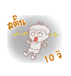 Oh！ Troll boy 4G（個別スタンプ：33）