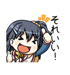 俺に働けって言われても 酉（個別スタンプ：1）
