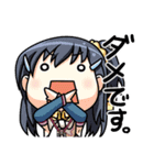 俺に働けって言われても 酉（個別スタンプ：2）