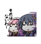 俺に働けって言われても 酉（個別スタンプ：5）
