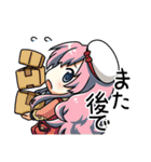 俺に働けって言われても 酉（個別スタンプ：6）