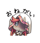俺に働けって言われても 酉（個別スタンプ：7）