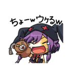 俺に働けって言われても 酉（個別スタンプ：9）