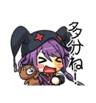 俺に働けって言われても 酉（個別スタンプ：10）