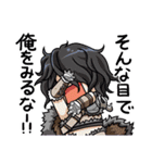俺に働けって言われても 酉（個別スタンプ：18）