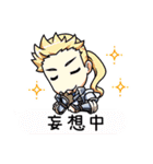 俺に働けって言われても 酉（個別スタンプ：20）