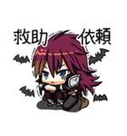俺に働けって言われても 酉（個別スタンプ：21）