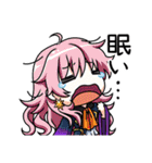 俺に働けって言われても 酉（個別スタンプ：34）
