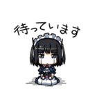 俺に働けって言われても 酉（個別スタンプ：40）