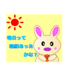 ぶたぴょんの学校生活（個別スタンプ：11）