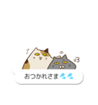 ういろう猫の吹き出しスタンプ（個別スタンプ：10）