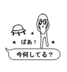 自分を信じなさい！（個別スタンプ：3）