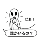 自分を信じなさい！（個別スタンプ：4）