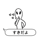 自分を信じなさい！（個別スタンプ：6）