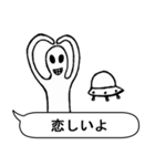 自分を信じなさい！（個別スタンプ：7）