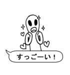 自分を信じなさい！（個別スタンプ：8）