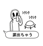 自分を信じなさい！（個別スタンプ：10）