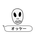 自分を信じなさい！（個別スタンプ：11）