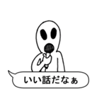 自分を信じなさい！（個別スタンプ：12）