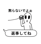 自分を信じなさい！（個別スタンプ：14）
