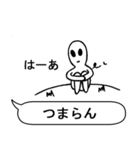 自分を信じなさい！（個別スタンプ：15）