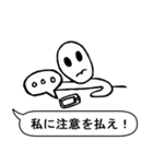 自分を信じなさい！（個別スタンプ：16）