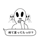 自分を信じなさい！（個別スタンプ：17）