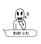 自分を信じなさい！（個別スタンプ：18）