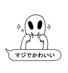 自分を信じなさい！（個別スタンプ：19）