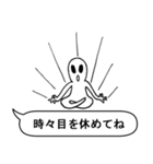 自分を信じなさい！（個別スタンプ：20）