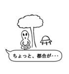 自分を信じなさい！（個別スタンプ：21）