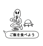 自分を信じなさい！（個別スタンプ：23）