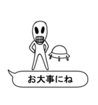 自分を信じなさい！（個別スタンプ：24）