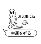 自分を信じなさい！（個別スタンプ：25）