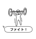 自分を信じなさい！（個別スタンプ：26）