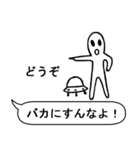 自分を信じなさい！（個別スタンプ：28）