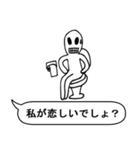 自分を信じなさい！（個別スタンプ：33）