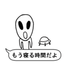 自分を信じなさい！（個別スタンプ：35）