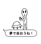 自分を信じなさい！（個別スタンプ：37）