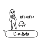 自分を信じなさい！（個別スタンプ：38）