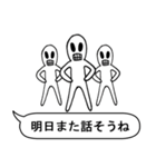 自分を信じなさい！（個別スタンプ：39）
