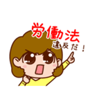 結ちゃんのユニオン・ダイヤリー（個別スタンプ：1）
