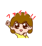 結ちゃんのユニオン・ダイヤリー（個別スタンプ：2）