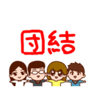 結ちゃんのユニオン・ダイヤリー（個別スタンプ：4）